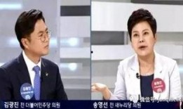 韩国女议员爆料新闻视频,揭露政坛惊人内幕