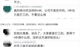 hr最新爆料视频,最新爆料视频深度解析