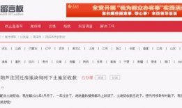 无锡时事爆料微博最新消息,突发事件引发社会关注！